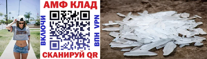 продажа наркотиков  Мыски  АМФ VHQ 