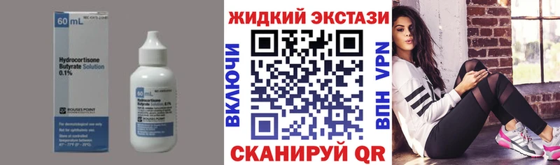 Бутират 99% Мыски
