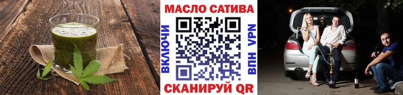 Еда ТГК конопля  Мыски 