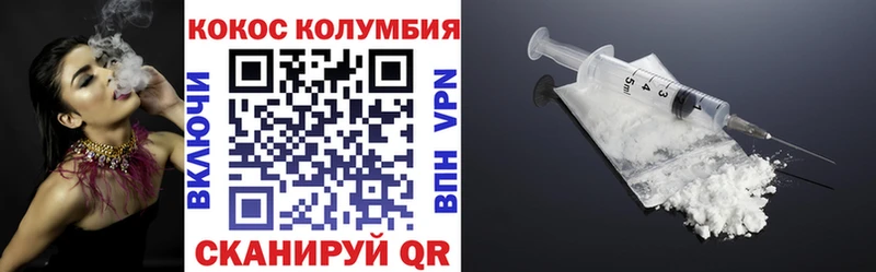 Cocaine Колумбийский  Мыски 