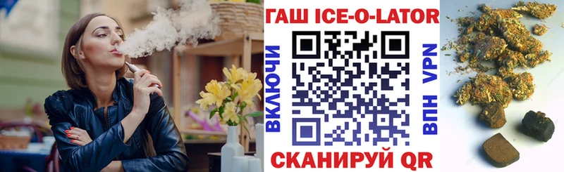 ГАШ гарик Мыски