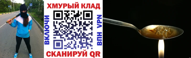 Героин Афган  мориарти какой сайт  Мыски  где купить  