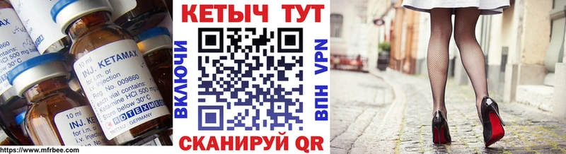 блэк спрут ТОР  Мыски  Кетамин ketamine 