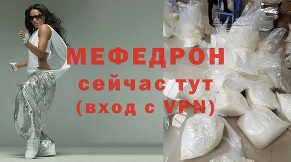 ALPHA PVP Абдулино