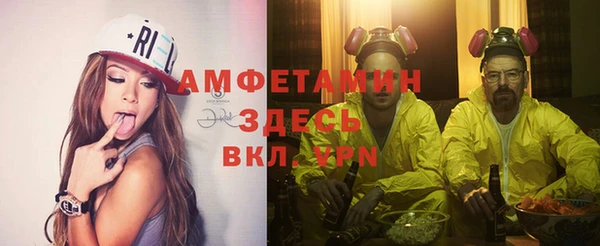 скорость mdpv Алексин