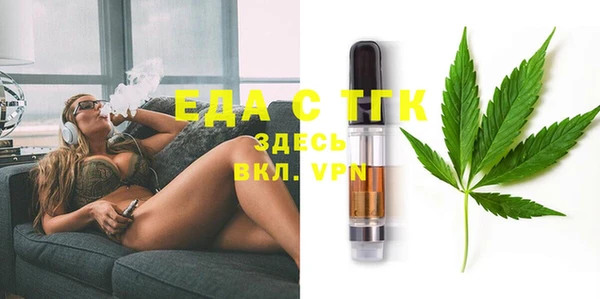 мескалин Абинск