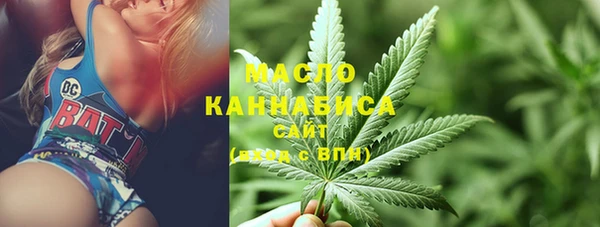 MDMA Premium VHQ Абаза
