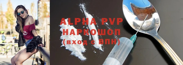 MDMA Premium VHQ Абаза