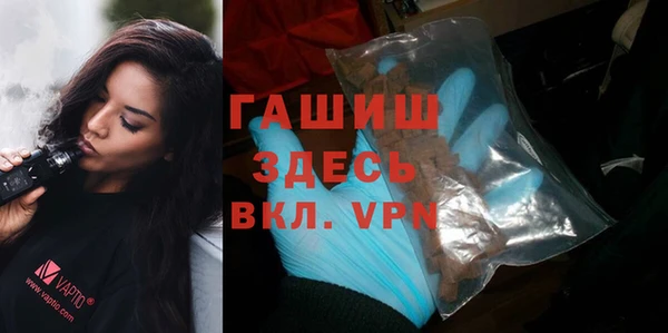 герыч Волосово