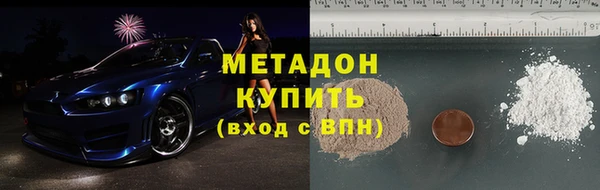 ALPHA PVP Абдулино