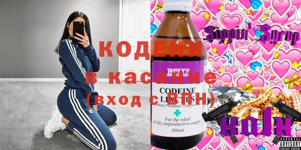 ALPHA PVP Абдулино