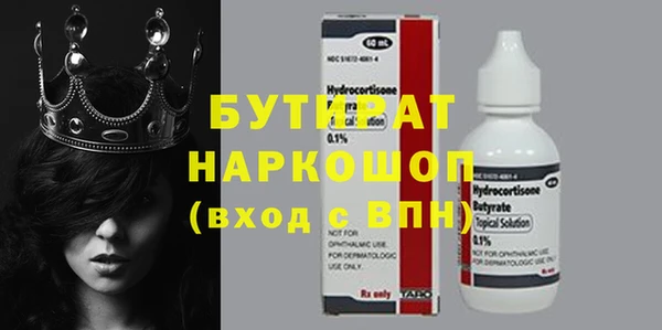 MDMA Premium VHQ Абаза