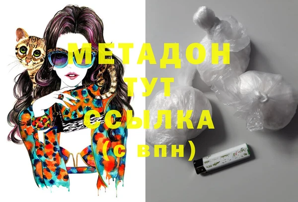 MDMA Premium VHQ Абаза