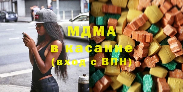 ALPHA PVP Абдулино