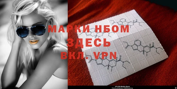 MDMA Premium VHQ Абаза