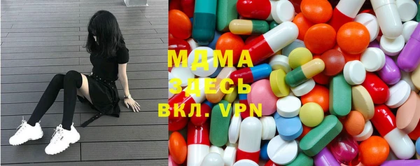 ALPHA PVP Абдулино