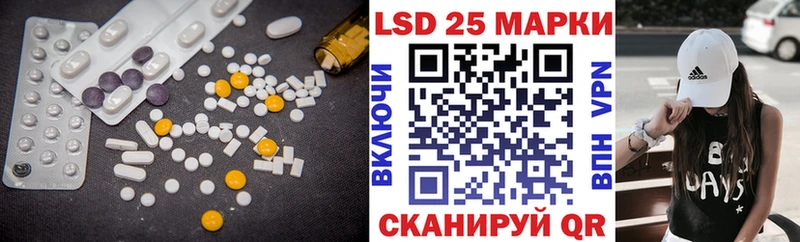 Лсд 25 экстази ecstasy  кракен вход  Мыски 