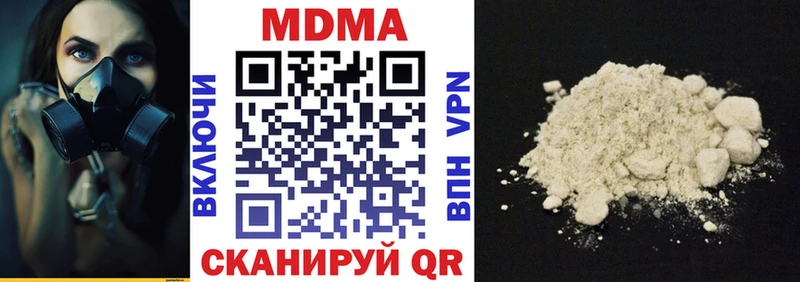 как найти   Мыски  MDMA VHQ 