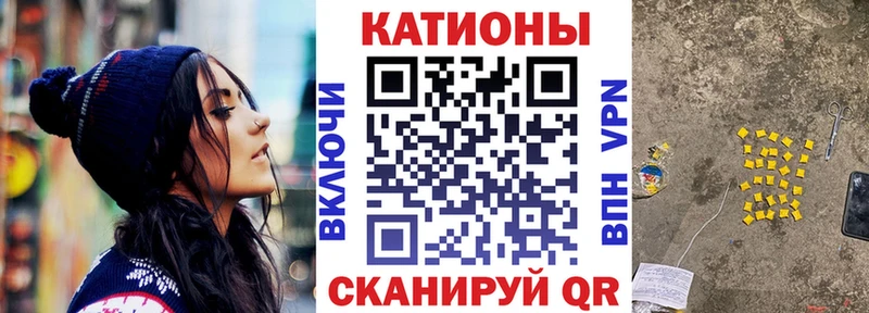 Мефедрон кристаллы  купить   Мыски 