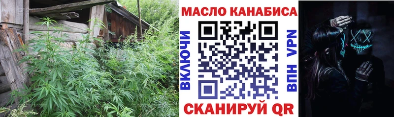 ТГК вейп с тгк Мыски